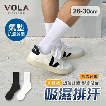 吸濕排汗氣墊素面3/4加大-多色任選