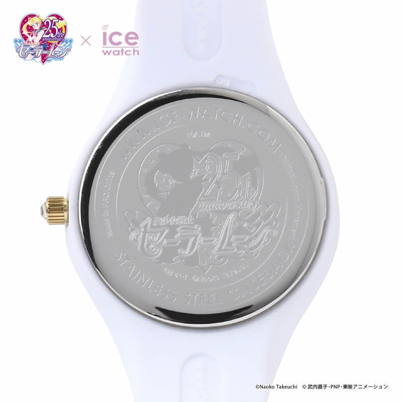 アイスウォッチ セーラー ウラヌス 天王はるか 腕時計 ICE WATCH