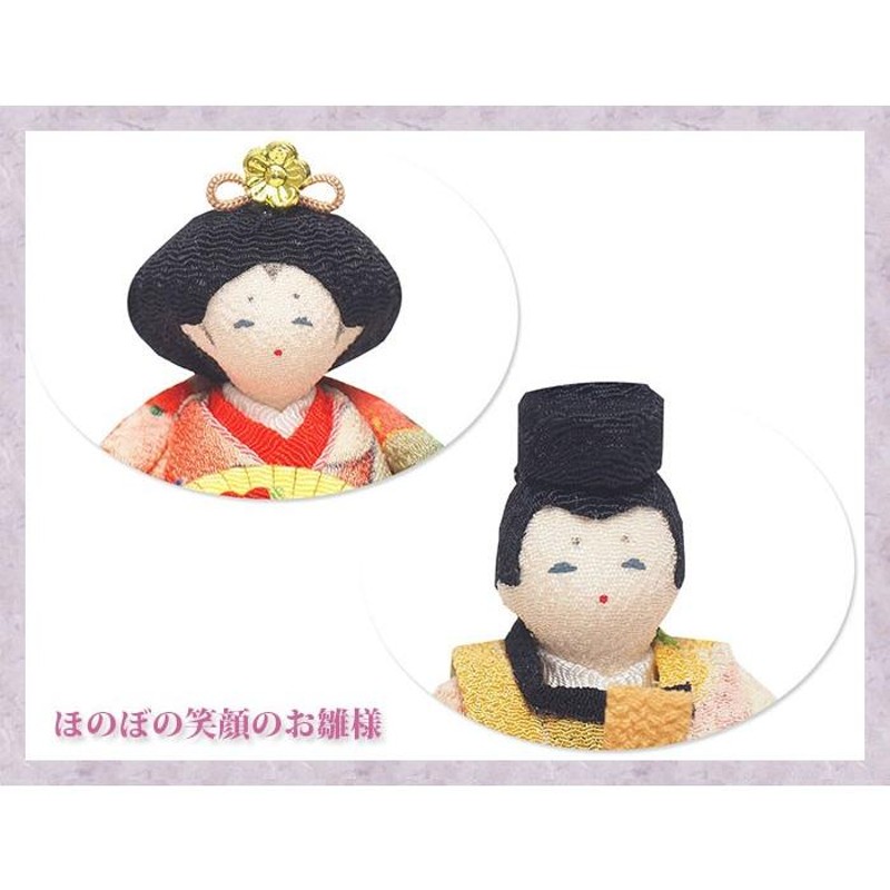 京都和彩工房　彩り友禅雛人形セット