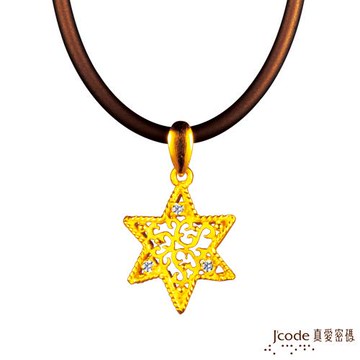 J’code真愛密碼 許願星光 純金墜飾