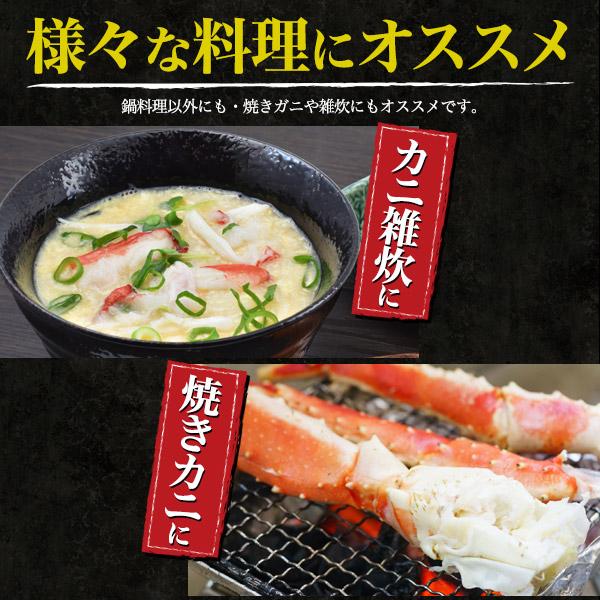 ズワイガニ 鍋セット 約1kg カット済み 鍋料理 焼きガニ 2-3人前 爪 肩 カニ かに 蟹 ずわいがに 年内2023 12 31まで配送指定可能