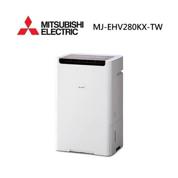 MITSUBISHI 三菱 MJ-EHV280KX-TW 日製 28L 大容量變頻空氣清淨除濕型 AI智慧偵測 節能一級 除濕機