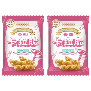 黃金比例 古早味卡拉脆 甜  2個  65g