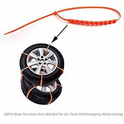 スノータイヤチェーンの通販 6 734件の検索結果 Lineショッピング