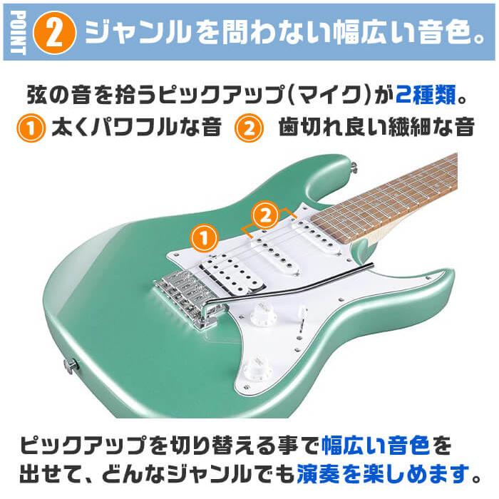 エレキギター 初心者セット アイバニーズ GRX40 入門 (必須7点) Ibanez ストラトタイプ