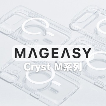 MagEasy｜iPhone17系列 Cryst M 超輕薄不發黃透明保護殼 手機殼 磁吸殼 透明殼 i17Pro i17Promax iPhone Air i17
