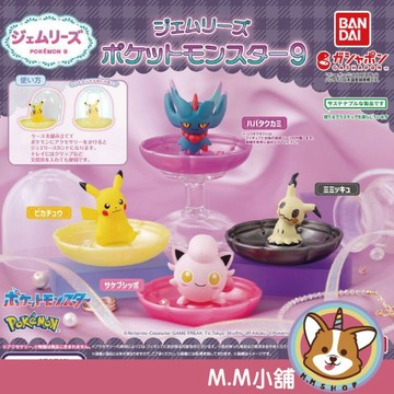 【M.M小舖】『現貨』 BANDAI 轉蛋 扭蛋 精靈寶可夢飾品收納盒P9 9 皮卡丘 謎擬Q 收納 全4款