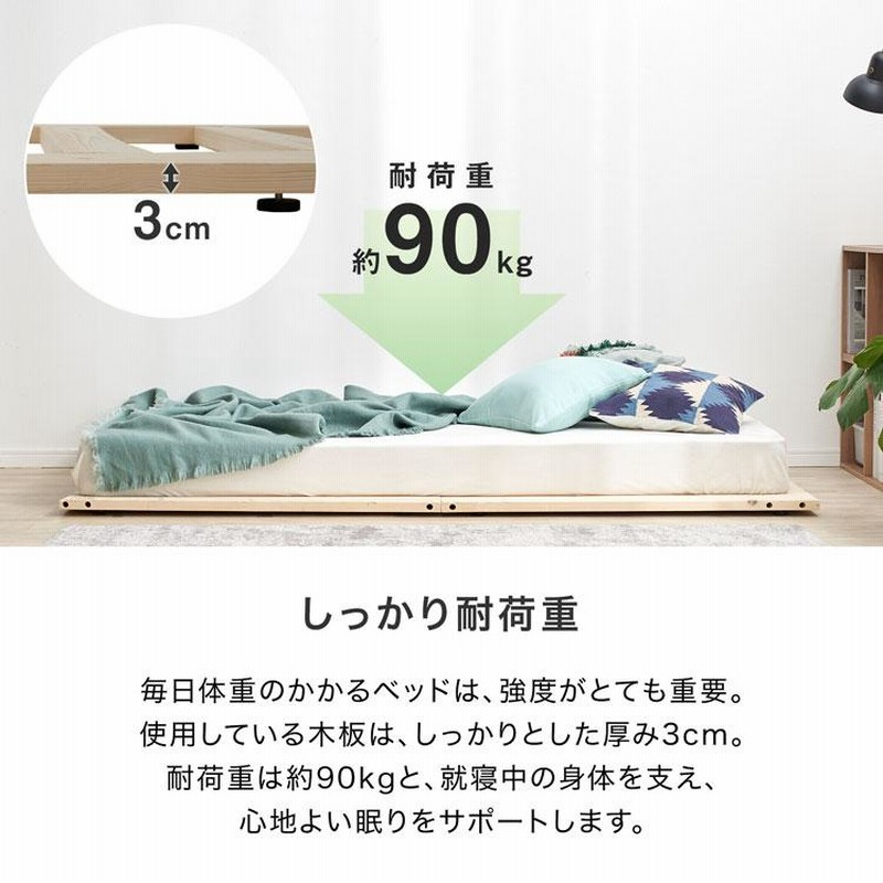 セミダブル】LOWYA ベッドフレーム NITORI マットレス LOWYA ロウヤ
