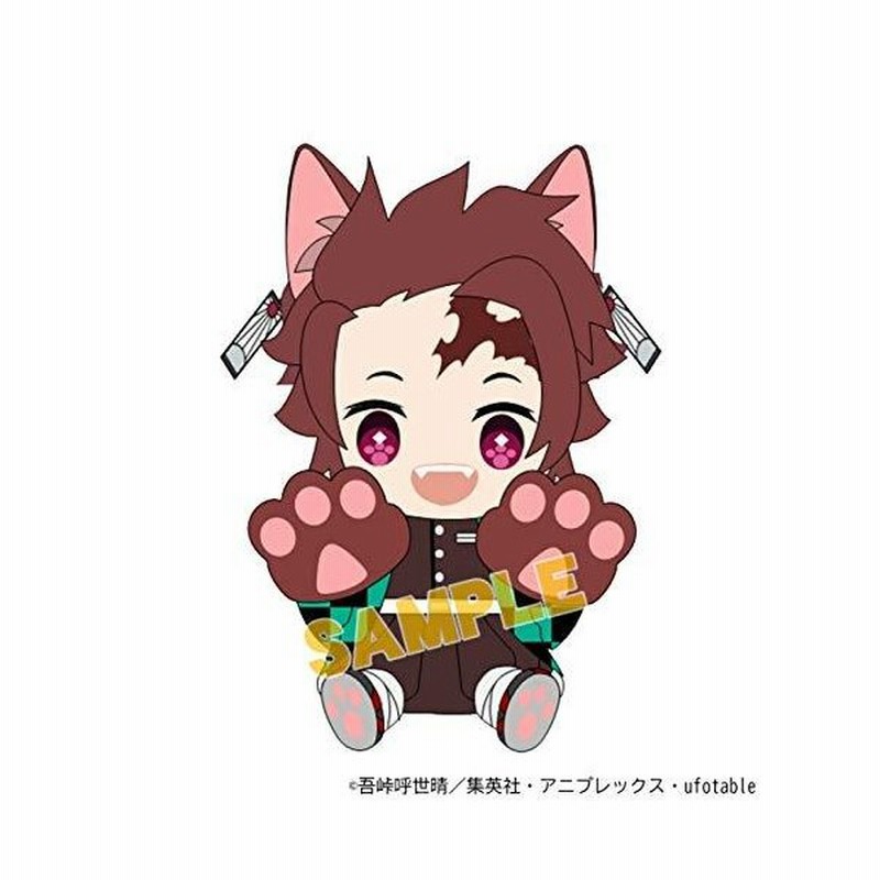 にゃふぉるめシリーズ Tvアニメ 鬼滅の刃 ぬいぐるみvol 1 竈門炭治郎 通販 Lineポイント最大0 5 Get Lineショッピング
