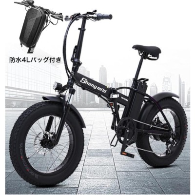 ShengmiloMx20 ファットバイク 20インチ 電動自転車アシスト極太