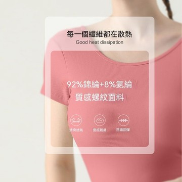 爆款直降價 運動上衣 跑步 快乾  排汗 防捲  美背瑜伽服女夏瑜伽普拉提運動健身上衣速幹健身服罩衫透氣速幹