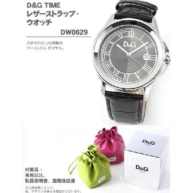 d&g 時計 メンズ コレクション レザー