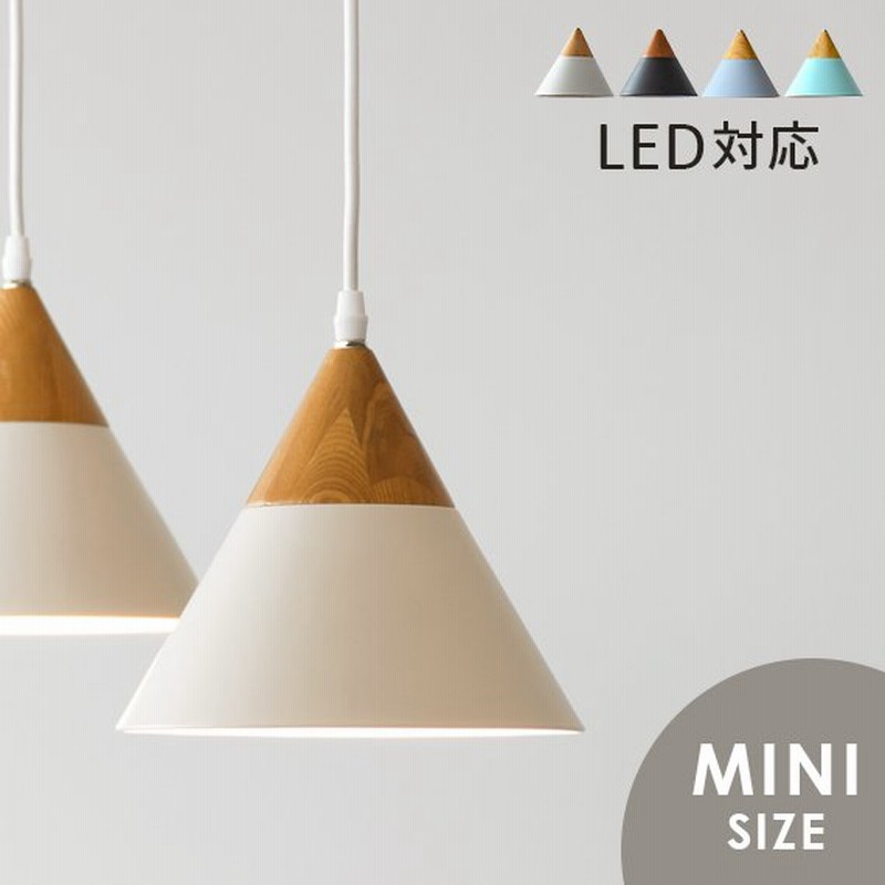 ペンダントライト 照明 おしゃれ 北欧 ナチュラル Led対応 1灯 ダイニング 照明 リビング 照明 カフェ キッチン 寝室 玄関 子供部屋 天井照明 照明器具 通販 Lineポイント最大0 5 Get Lineショッピング