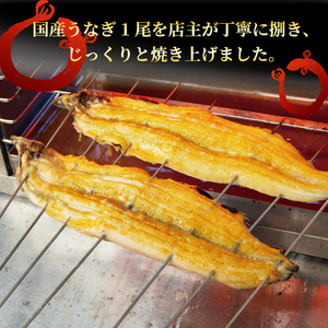 うなぎ 白焼き 150g × 2尾 うなぎ 計300g うなぎ タレ付 鰻 冷凍 鰻 うなぎ 自家製 うなぎ 丑の日 うなぎ 鰻 ギフト うなぎ 鰻 お中元 うなぎ 鰻 お歳暮 うなぎ 鰻 滋賀県 竜王町 吉味)