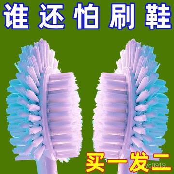 全網最殺價💯五麵鞋刷子家用軟毛洗衣刷刷鞋神器不傷鞋衣洗鞋刷多功能清潔鞋刷