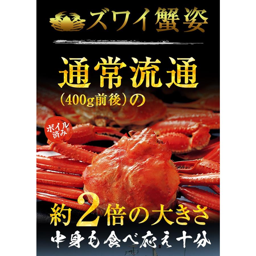 ボイル 三大蟹セット タラバガニ 肩 ズワイガニ 毛がに 特大 総重量約2.5〜2.8kg たらば ずわいがに 毛ガニ