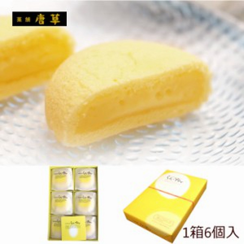 九州 長崎 土産 唐草 らんプティ 6個入 スポンジ ケーキ カスタード 入り 贈答 3 980円以上 送料無料 人気お土産 お土産 通販 Lineポイント最大1 0 Get Lineショッピング