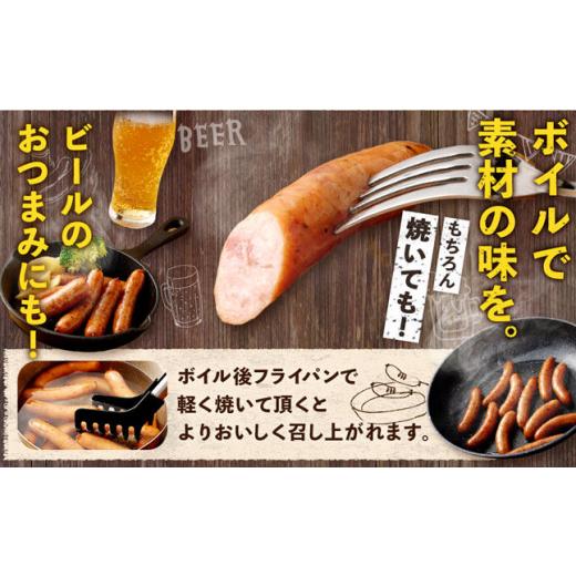 ふるさと納税 熊本県 西原村 阿蘇の逸品ウインナー3種詰め合わせ2.0kgセット