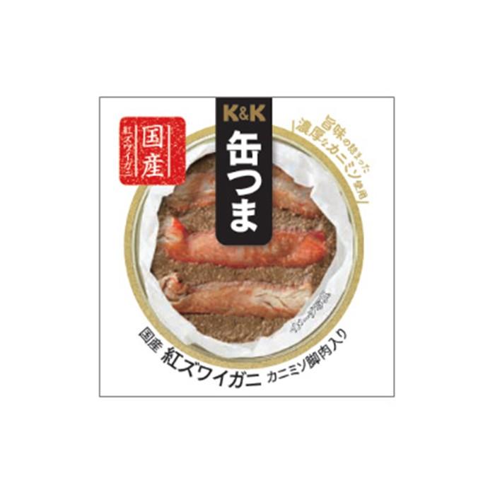 缶つま 缶詰め プレミアム 香住産紅ズワイガニカニミソ脚肉入り60g　K＆K国分 おつまみ