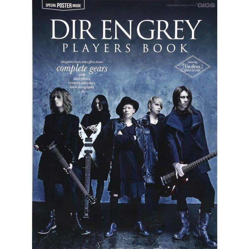 DIR EN GREY PLAYERS BOOK (シンコー・ミュージックMOOK)