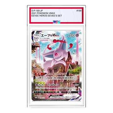 Pokemon S-P Promotional cards [S-P 189] 'Espeon VMAX: SA/PROMO'