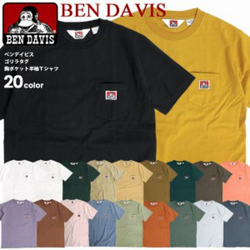 Ben Davis Tシャツ ポケット付き 半袖tシャツ メンズ ベンデイビス ポケットtシャツ ゴリラタグ ポケt クルーネック Ben 1128 通販 Lineポイント最大1 0 Get Lineショッピング