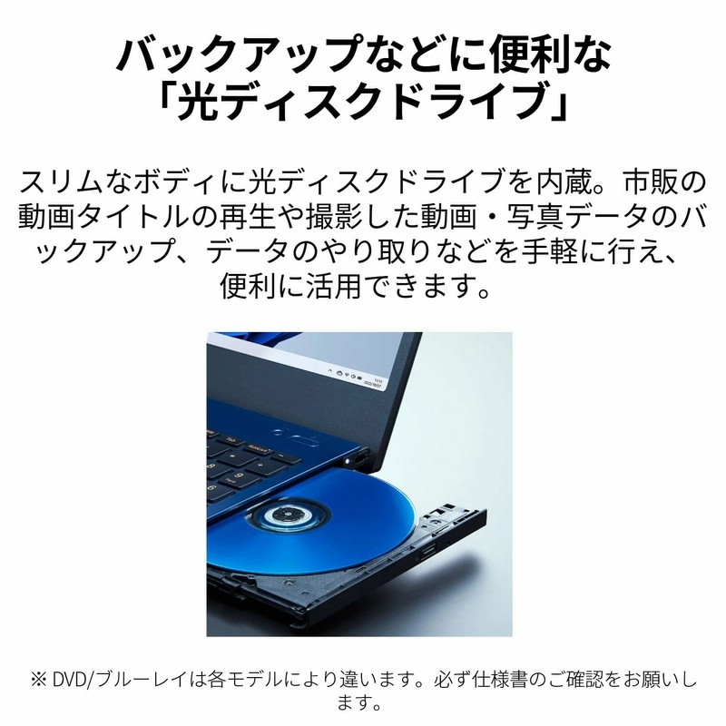 NECノートPC core i7 Windows11 office AdobeCC2020 illustrator Autocad Core  メモリ8G 新品SSD