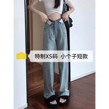 直筒牛仔褲女小個子2023年新款淺色破洞夏季薄款設計感翻邊闊腿褲