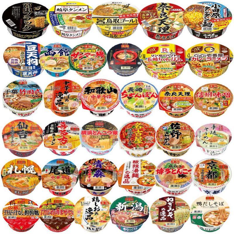 ヤマダイ ニュータッチ 凄麺 繁盛店ラーメン ご当地名入り ラーメン 逸品シリーズ コラボ 24個セット