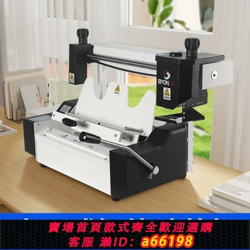 【台灣公司 可開發票】聯冠+30C+臺式膠裝機熱熔膠手動桌面標書機小型a4裝訂機標書熱熔膠裝機大型辦公自動膠訂機膠印機書本封裝機