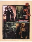 爵士樂的故事[二手書_普通]