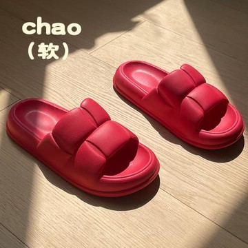 本命年夏季居家室內高級感紅色喜慶結婚拖鞋女浴室防滑情侶涼拖鞋