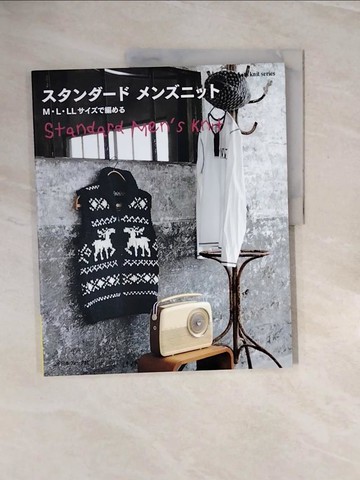 【書寶二手書T4／美工_ZQ7】????????????－Ｍ?Ｌ?ＬＬ????編??_日文