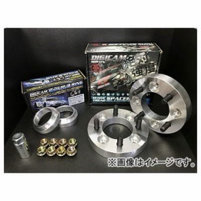 【予約販売】本 デジキャン ヴィッツ トヨタ 15100415-735415 社外ホイール用 15mm ワイドトレッドスペーサー+ハブリングセット - ホイール・タイヤ周辺用品