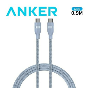 Anker A82E 240W 0.9M 極耐用 USB-C充電線 藍原價 369 (省 37)