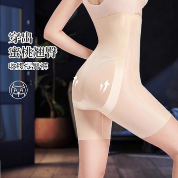 ⚡台灣出貨⚡新款夏季輕薄冰絲高腰無痕收腹褲女懸浮液態塑形防走光打底專收