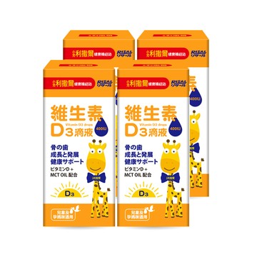 小兒利撒爾 維生素D3滴液15ml x四瓶組(全素可食)
