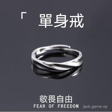 💞限時下訂💞 925純銀戒指男簡約男士單身戒ins冷淡風可調節食指指環光麵尾戒 戒指女 可調節戒指 食指戒指 純銀戒指