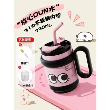 大容量保溫杯316不銹鋼女生新款高顏值雙飲帶吸管巨無霸車載水杯