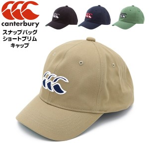 Canterbury カンタベリー ショートブリム キャップ Ac 帽子 ラクビー 男女兼用 パケット便送料無料 通販 Lineポイント最大get Lineショッピング