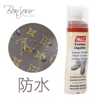 BONJOUR皮鞋專用鞋油☆真皮好朋友!精品店指定西班牙進口防水PALC E.【ZTJ-003】 (附海綿刷頭+軟布*2)I.