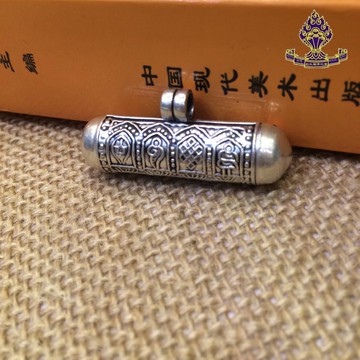 926純銀吉祥八寶 嘎烏盒吊墜 內帶【六字真言】長條形1入