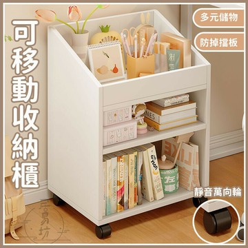 【宅配免運】書架 收納推車 可移動帶輪桌邊 簡易收納 落地置物架 小推車 靠墻桌下收納 書本文件收納櫃 木質書櫃 WBH