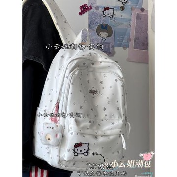 2025夏季書包女初高中生百搭大容量雙肩包小眾小清新大學生電腦包