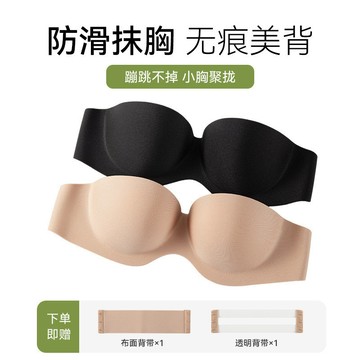 無肩帶內衣女小胸聚攏提拉抹胸式隱形文胸有鋼圈胸貼薄款透氣裹胸