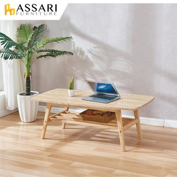 【ASSARI】時枝大茶几(寬100x深50x高45cm)