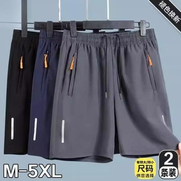 冰絲短褲男士2026夏季新款運動速干寬松五分中褲跑步休閑沙灘褲子