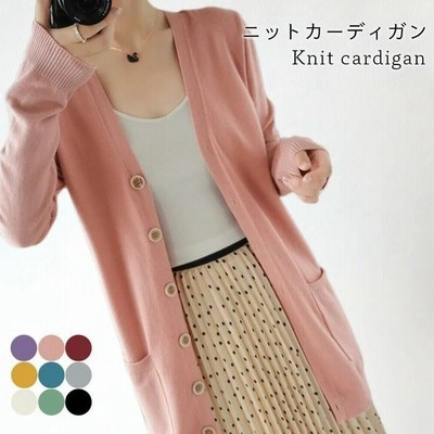 ニットカーディガン レディース カーディガン リブニット 長袖 ロングカーディガン ロング丈 ポケット付き 無地 薄手 ボタン付き 羽織 通販 Lineポイント最大get Lineショッピング