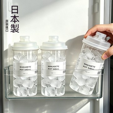 🏅隔日達&新品上市 日本進口製冰杯 可冷凍製冰水杯 重複使用冰塊杯 食品級塑膠帶蓋冷凍杯 冰咖啡專用製冰隨手杯