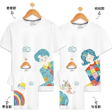 秒殺價來了⚡一家四口卡通親子裝夏裝短袖T恤母子母女洋氣純棉三口出遊全家裝12EL